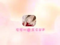 Lily_Kcup_xx
