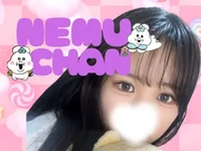 Nemu_chan_